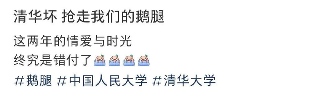985高校美食全国排名榜,全国各大学美食对比图2
