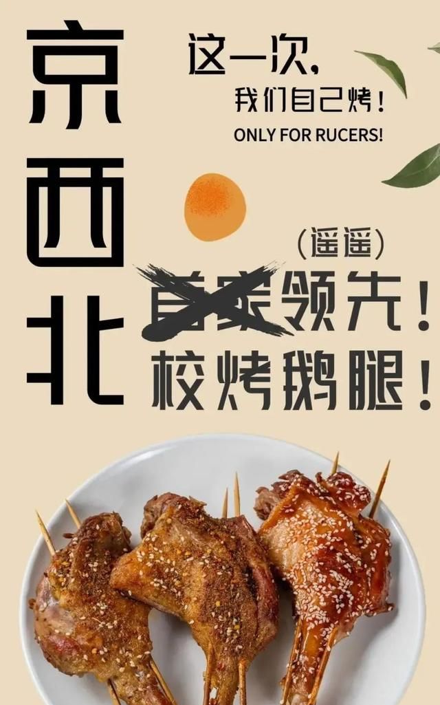 985高校美食全国排名榜,全国各大学美食对比图3