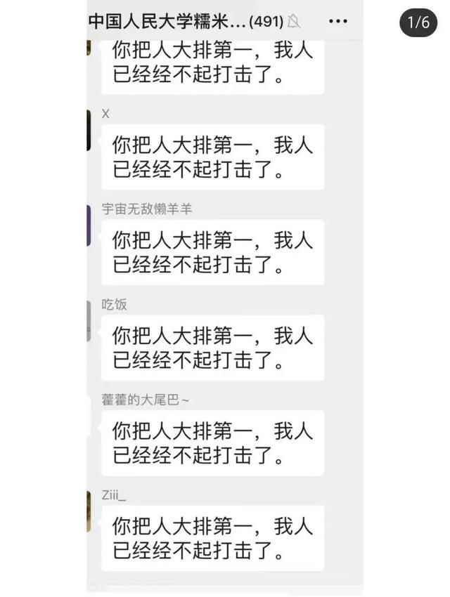 985高校美食全国排名榜,全国各大学美食对比图5