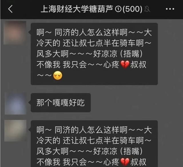 985高校美食全国排名榜,全国各大学美食对比图7