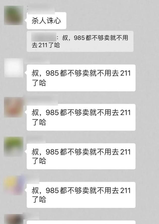 985高校美食全国排名榜,全国各大学美食对比图8