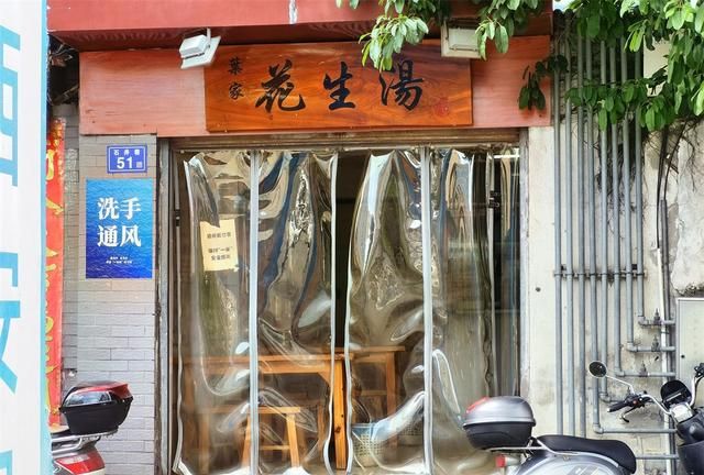 福州东街口附近有什么刺激的地方图2
