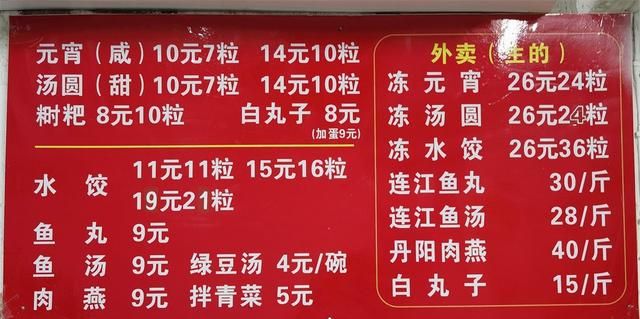 福州东街口附近有什么刺激的地方图5