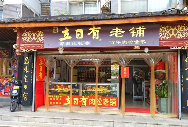 福州东街口附近有什么刺激的地方图10
