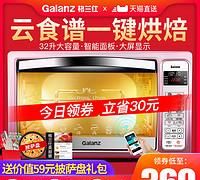 烘焙用的工具大全(烘焙入门必备十大工具)图5