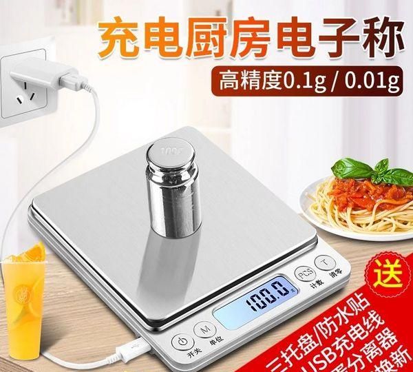 烘焙用的工具大全(烘焙入门必备十大工具)图11