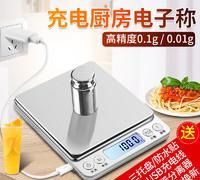 烘焙用的工具大全(烘焙入门必备十大工具)图12