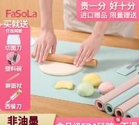 烘焙用的工具大全(烘焙入门必备十大工具)图39