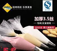 烘焙用的工具大全(烘焙入门必备十大工具)图68