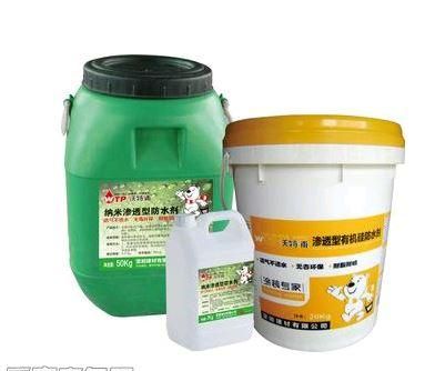 防水剂的配料与防水原理你知道吗?一文告诉你的理解图1