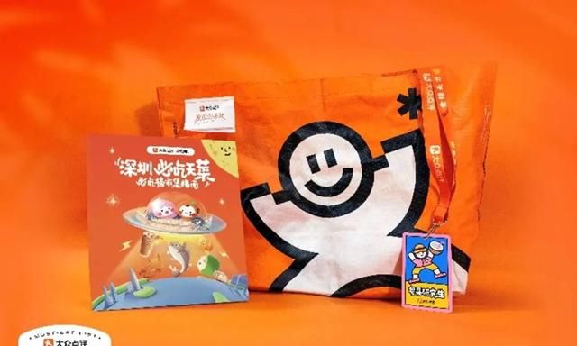 深圳福田有几个菜市场图3