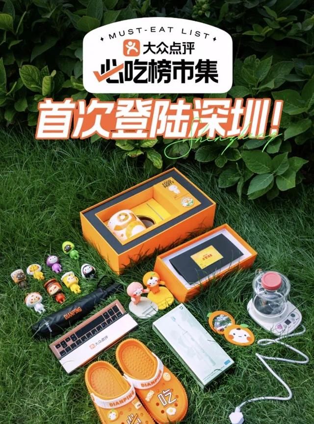 深圳福田有几个菜市场图5