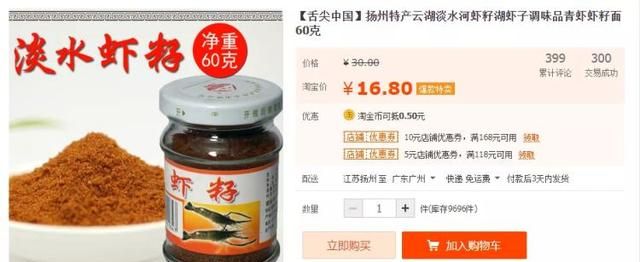 2021十大网红翻车美食,跌落神坛七大网红美食图14