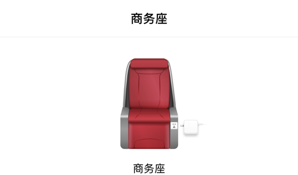 男子在高铁上使用插线板被制止(男子在高铁上使用插线板)图7