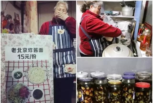 逛遍南锣鼓巷,其实应该去这10家吃饭图12
