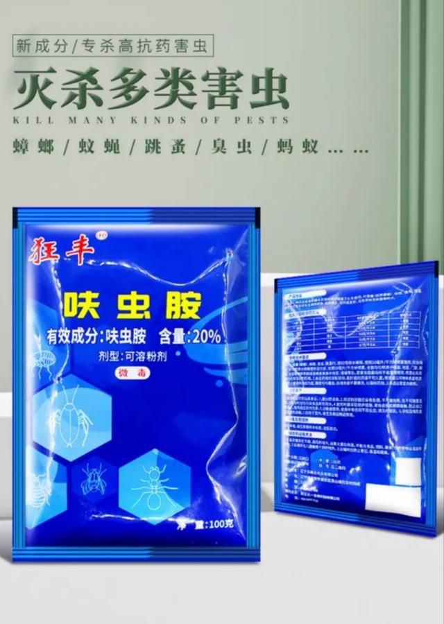 花露水可以灭跳蚤吗(花露水有驱除跳蚤的效果吗)图4
