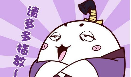 日语君酱桑是什么意思图1