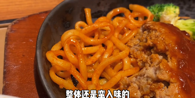 日本料理汉堡肉图2