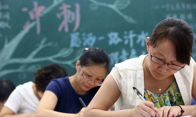 教师资格证选择题型大全(小学教师资格证笔试题库选择题)图1