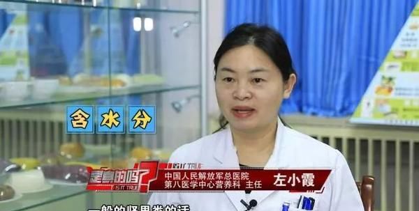 干货保质期过了还能吃吗,保质期最长的干货图2