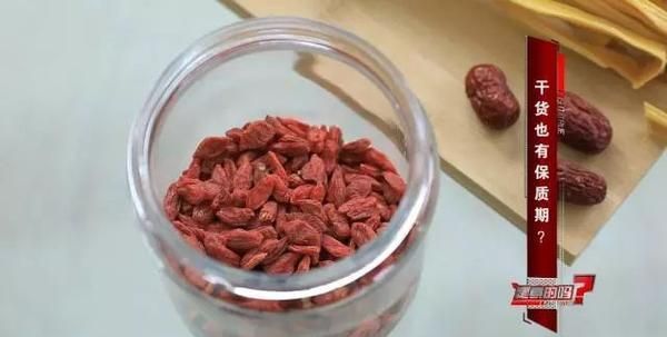 干货保质期过了还能吃吗,保质期最长的干货图5