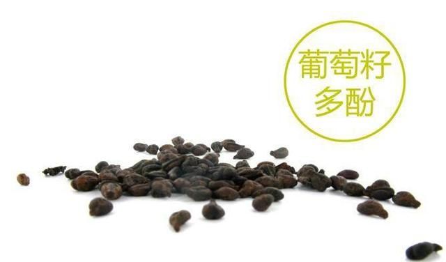 葡萄籽美白副作用是什么意思(葡萄籽可以起到美白修复作用吗)图2