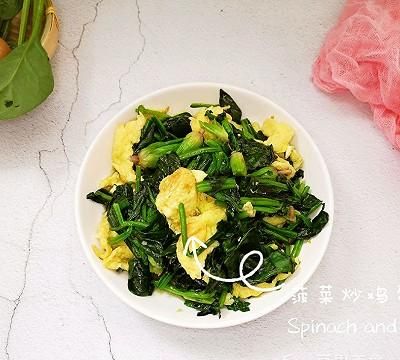 网红美食我来做 菠菜炒鸡蛋怎么做图10