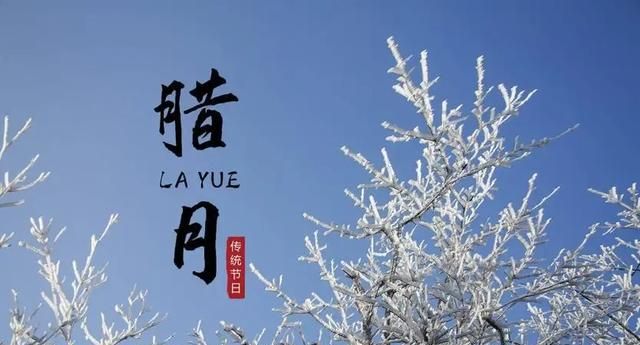 你知道为什么农历的12月被称为腊月吗英语图1