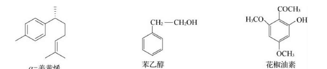 植物挥发油的提取方法图2