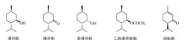 植物挥发油的提取方法图15