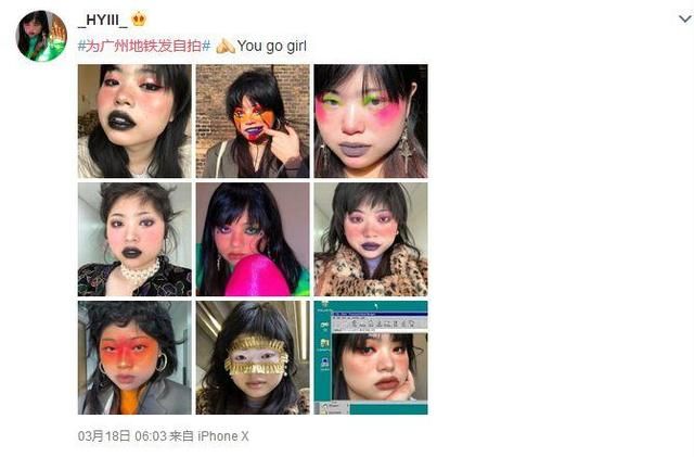化哥特妆能上地铁吗图4