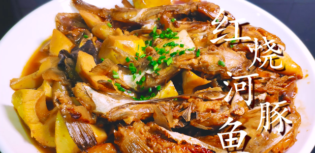 河豚鱼的正确做法图2