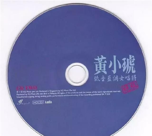 cd音质是什么格式(cd音频是什么格式)图2
