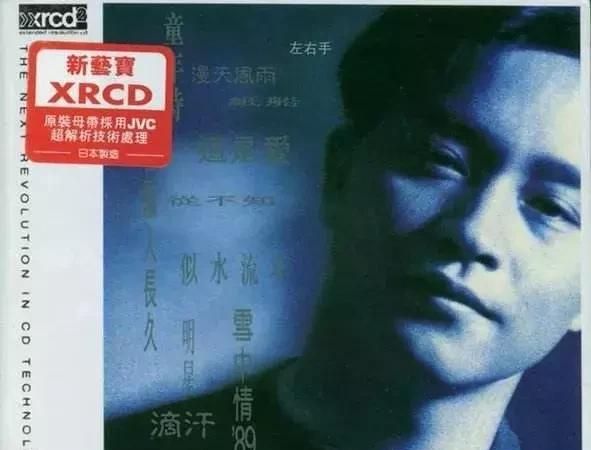 cd音质是什么格式(cd音频是什么格式)图3