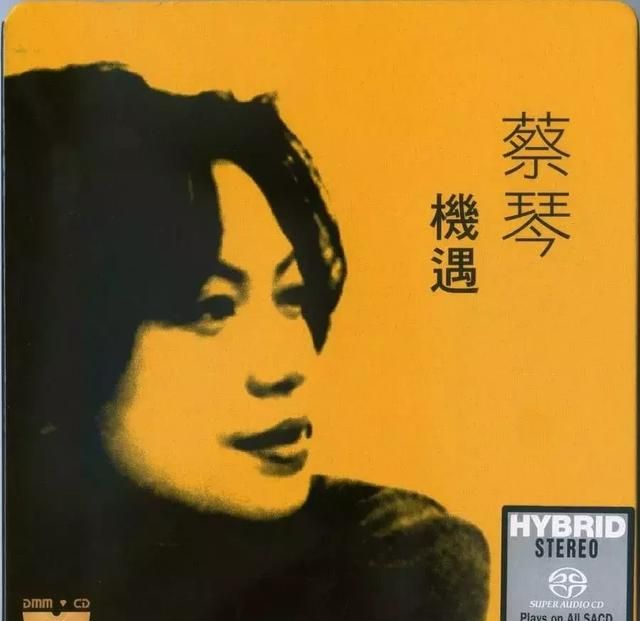 cd音质是什么格式(cd音频是什么格式)图4