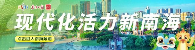 亚洲名厨齐聚佛山南海展示厨艺图1
