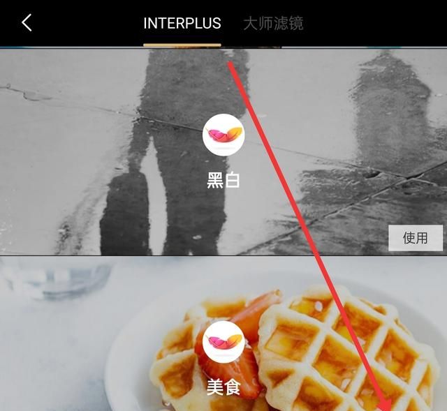 美食摄影如何拍出好看的效果,美食拍照后期修图技巧图19