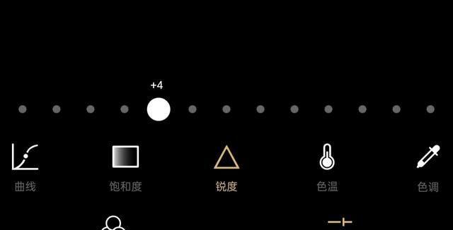 美食摄影如何拍出好看的效果,美食拍照后期修图技巧图23