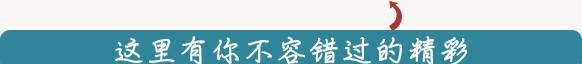 美食与人生哲理的经典句子图1