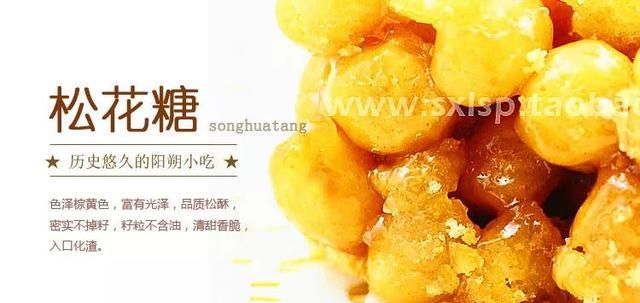 美食与人生哲理的经典句子图6
