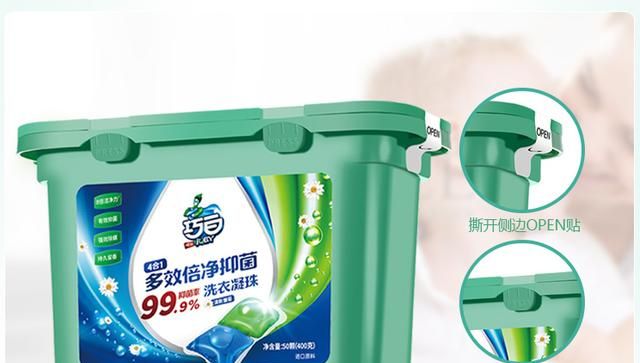 洗衣珠和洗衣液一样吗
,洗衣凝珠会洗出白点吗?图1