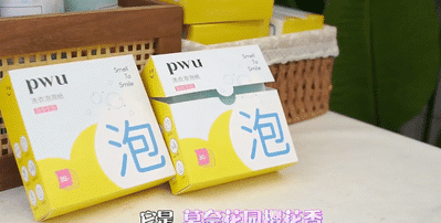 一张纸=洗衣液+柔顺剂+留香珠,好用又省事儿