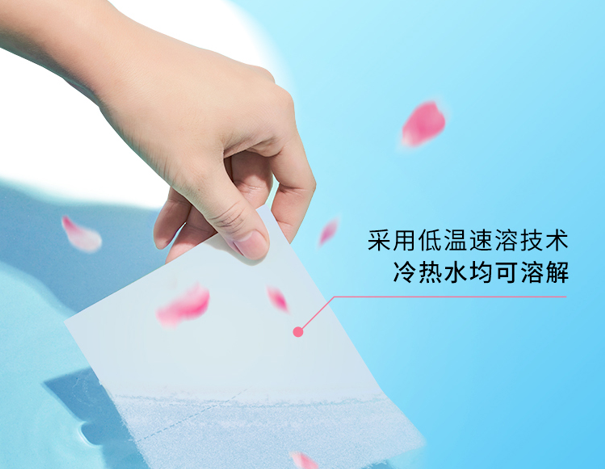 一张纸=洗衣液+柔顺剂+留香珠,好用又省事儿