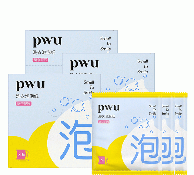 一张纸=洗衣液+柔顺剂+留香珠,好用又省事儿