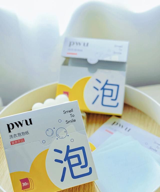 一张纸=洗衣液+柔顺剂+留香珠,好用又省事儿