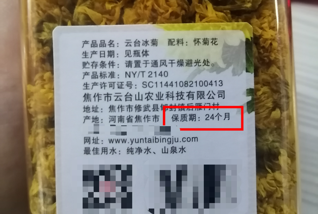 天热喝菊花有讲究,尤其50岁后,牢记“2喝2不喝”,喝对益处多