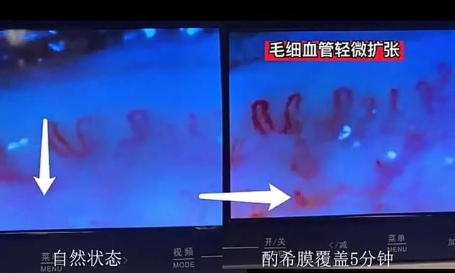 5分钟驱散疲劳!医学博士研发的酌西眼罩,戴上一觉睡到天亮
