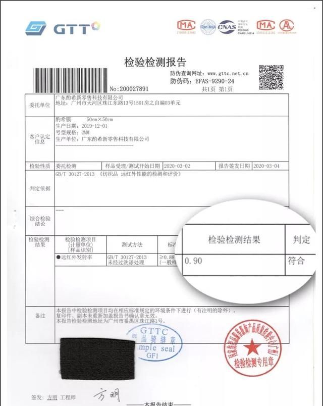 5分钟驱散疲劳!医学博士研发的酌西眼罩,戴上一觉睡到天亮