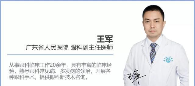 5分钟驱散疲劳!医学博士研发的酌西眼罩,戴上一觉睡到天亮