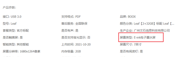 Kindle卖这么贵还赔钱,都因为这个垄断全球的国产厂商